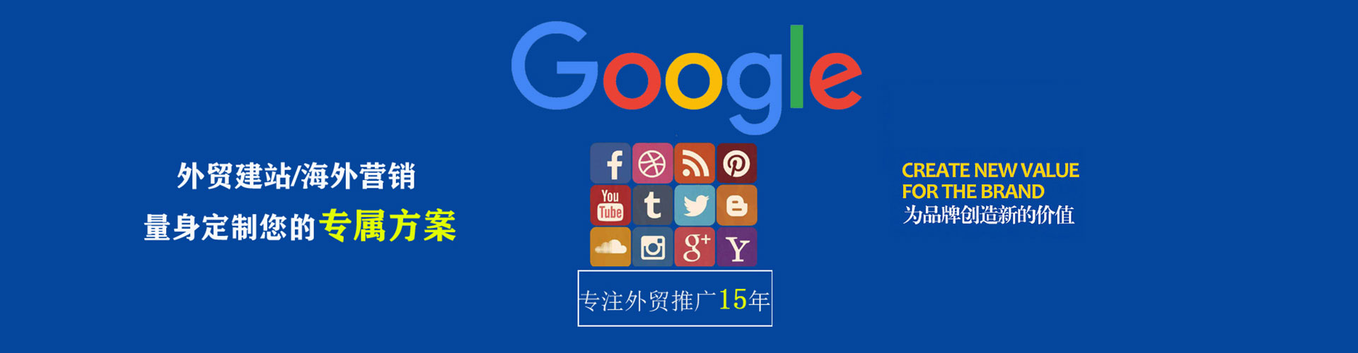临泉快手信息流